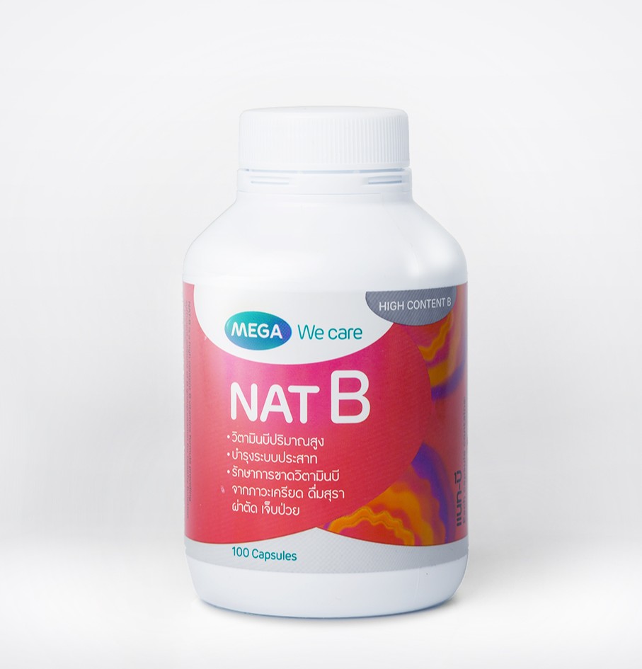 Nat B 40 แคปซูล