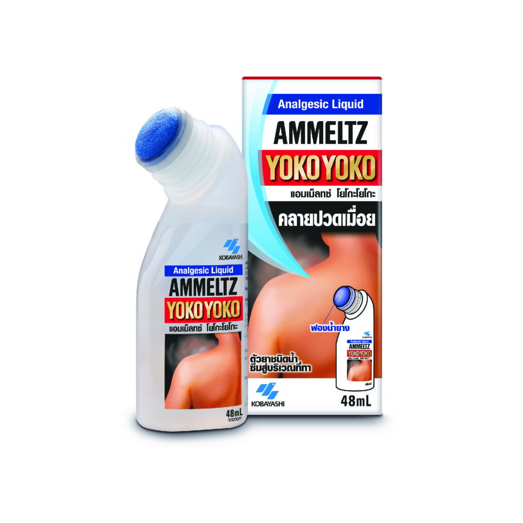 Ammeltz yoko yoko 48 ml