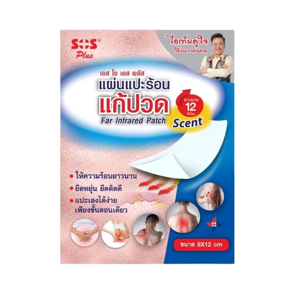 SOS Far Infrared Patch scent 2 แผ่น
