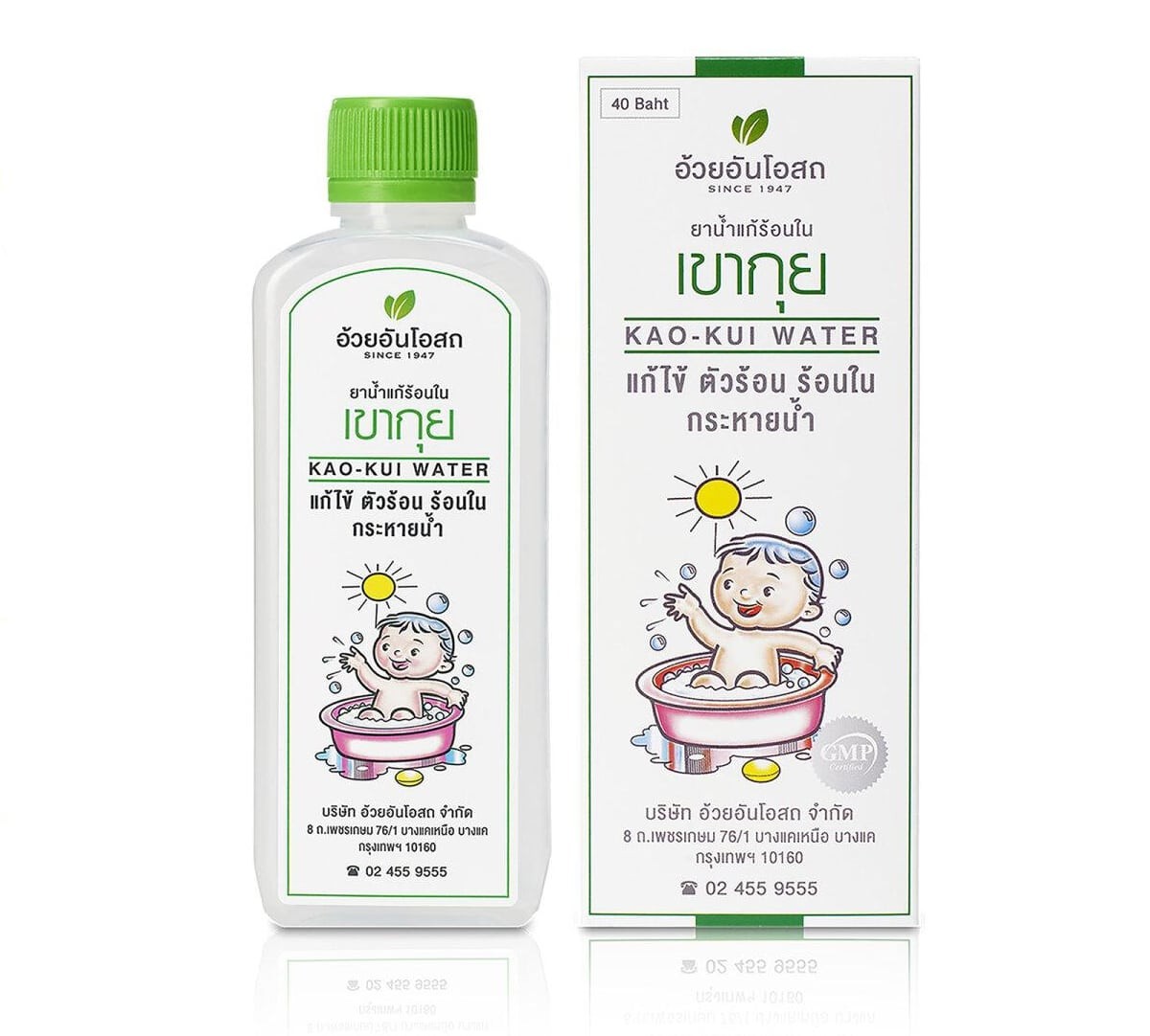 ยาน้ำเขากุย อ้วยอันโอสถ 240 ml