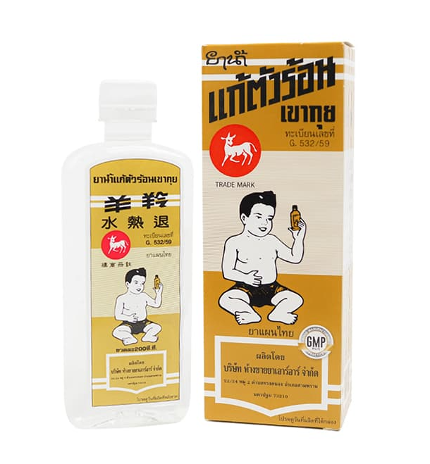 ยาน้ำเขากุย เอาร์อาร์ 200 cc