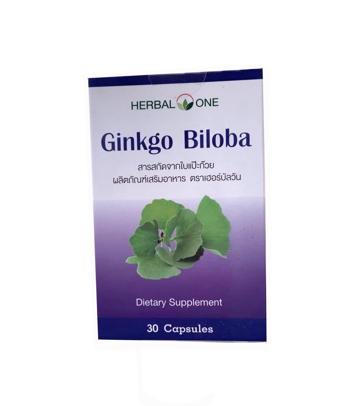 Herbal one Ginkgo biloba 30 แคปซูล