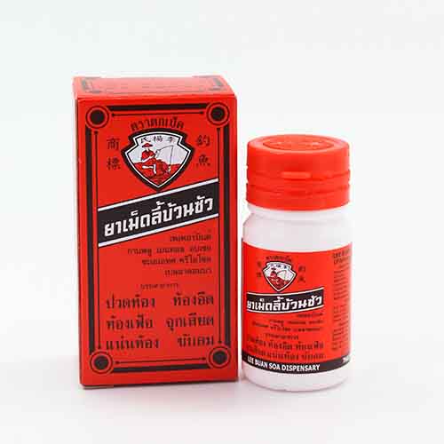 ยาเม็ดลี้บ้วนซัว ตราตกเบ็ด 50 เม็ด