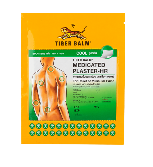 Tiger balm พลาสเตอร์บรรเทาปวด ตราเสือ-เอชอาร์ 10 x 14 cm