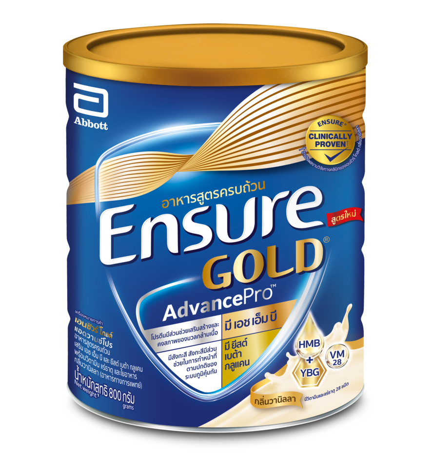 Ensure gold เอนชัวร์ โกลด์ แอดวานซ์โปร กลิ่นวานิลลา 800 กรัม