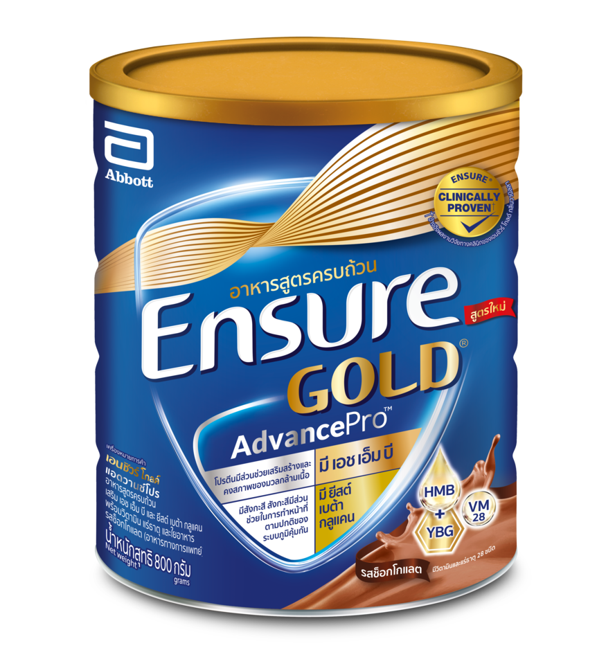 Ensure gold เอนชัวร์ โกลด์ แอดวานซ์โปร รสช็อกโกแลต 800 กรัม