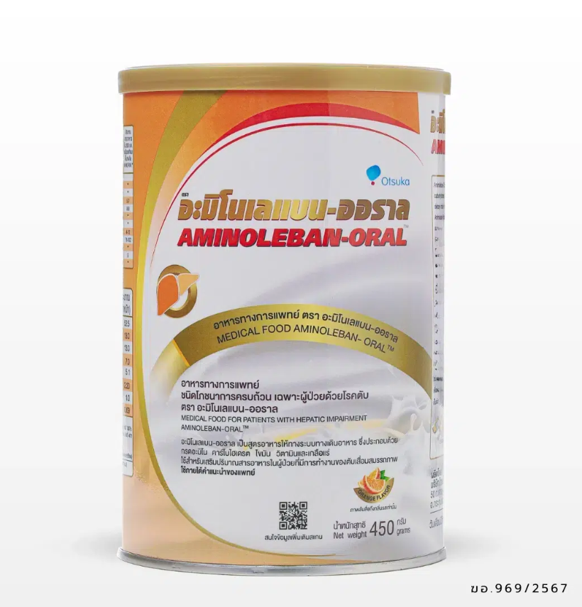 AMINOLEBAN-ORAL™ อาหารทางการแพทย์เฉพาะผู้ป่วยโรคตับ 450 กรัม