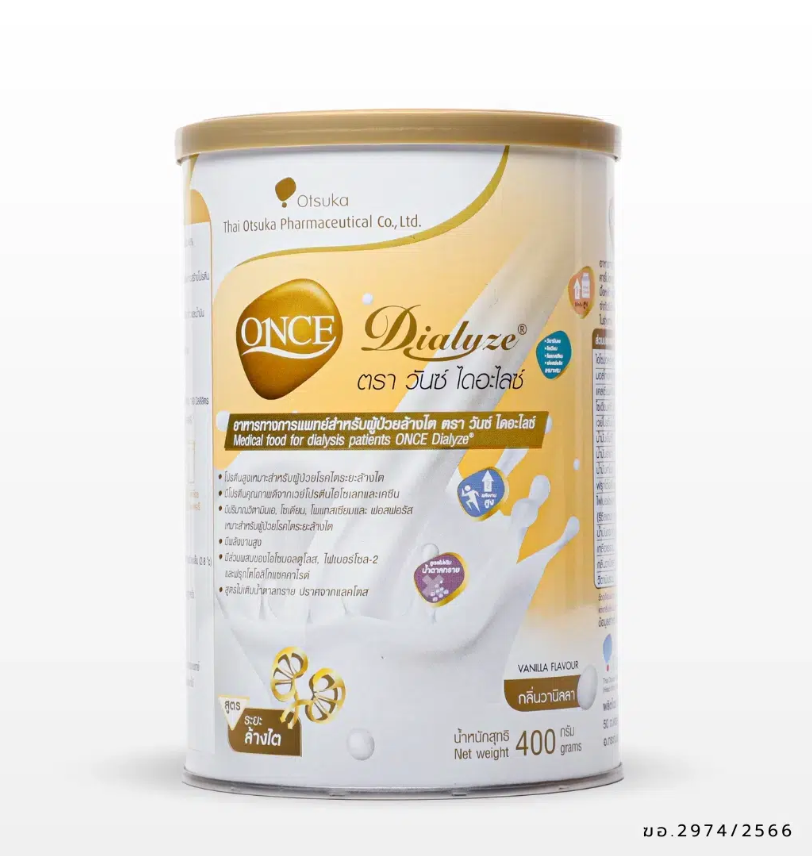 ONCE Dialyze อาหารทางการแพทย์สำหรับผู้ป่วยล้างไต 400 กรัม