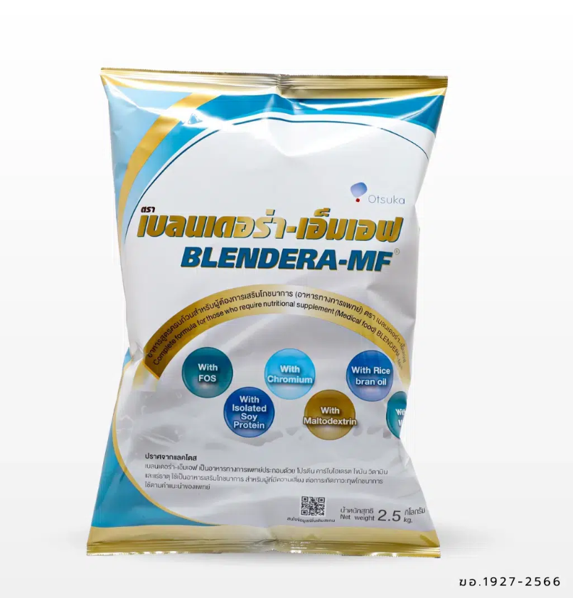 BLENDERA-MF อาหารสูตรครบถ้วนสำหรับผู้ต้องการเสริมโภชนาการ 2.5 กิโลกรัม